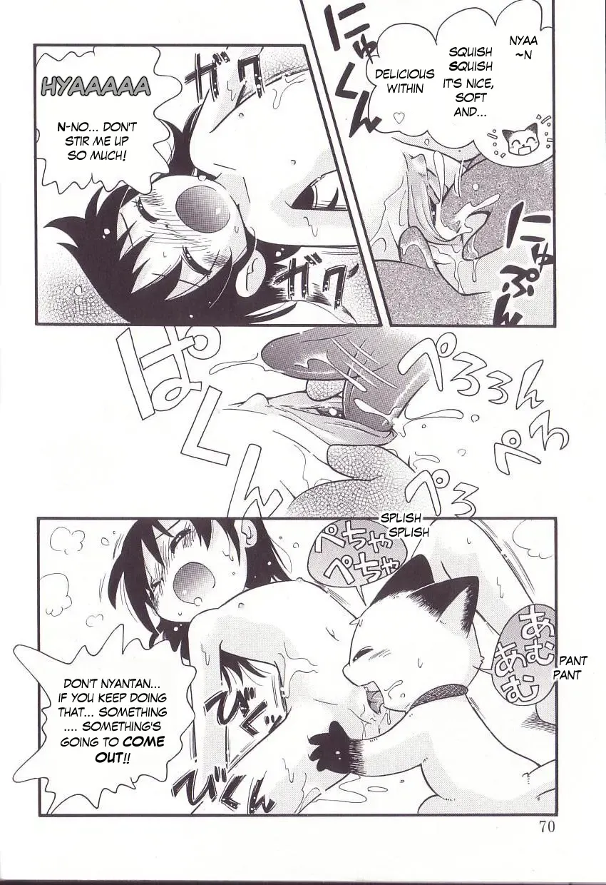 [Hoshino Fuuta] Hoozuri Fhentai - Page 68