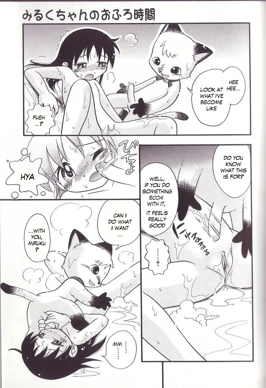 [Hoshino Fuuta] Hoozuri Fhentai - Page 71