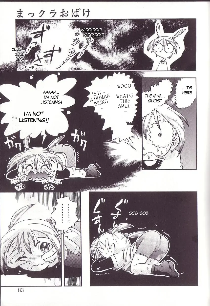 [Hoshino Fuuta] Hoozuri Fhentai - Page 81