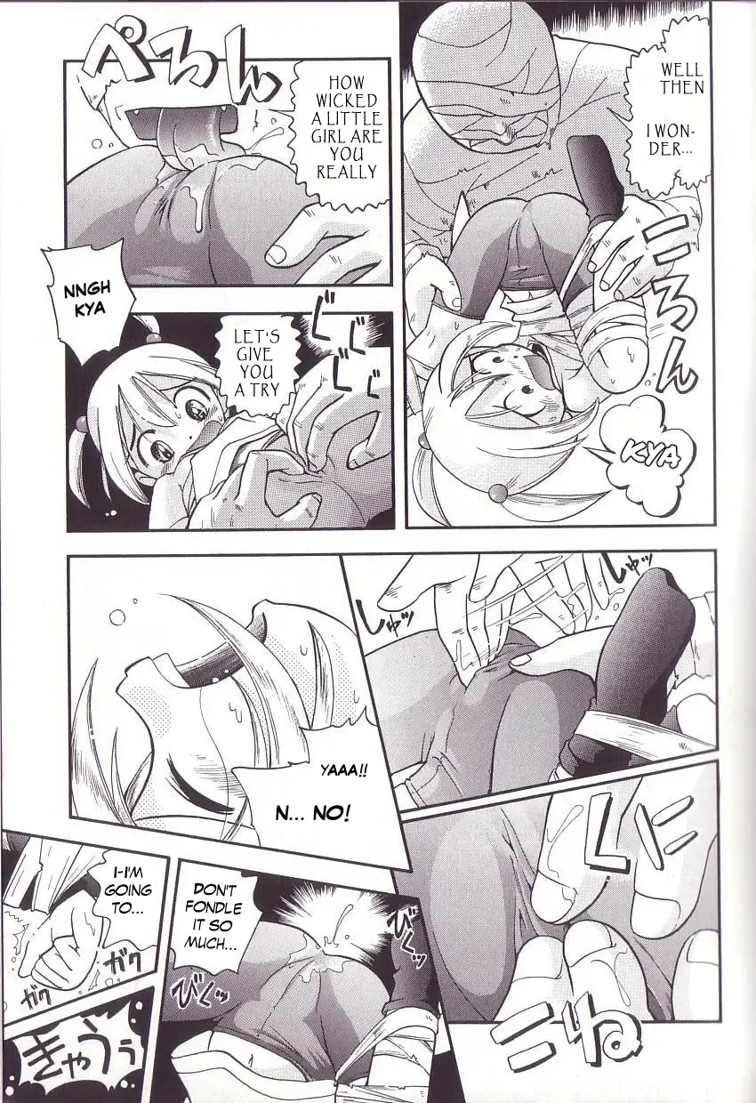 [Hoshino Fuuta] Hoozuri Fhentai - Page 85