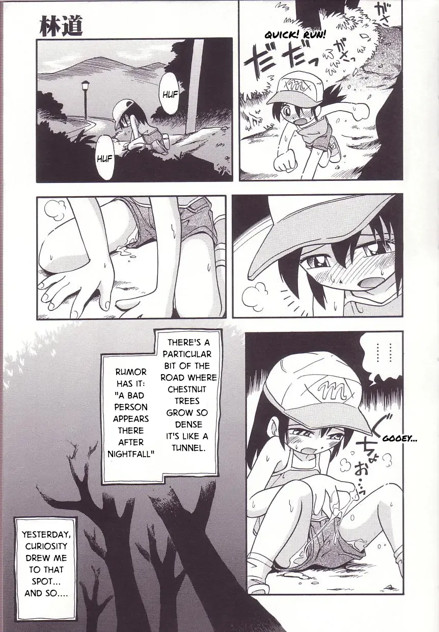 [Hoshino Fuuta] Hoozuri Fhentai - Page 9