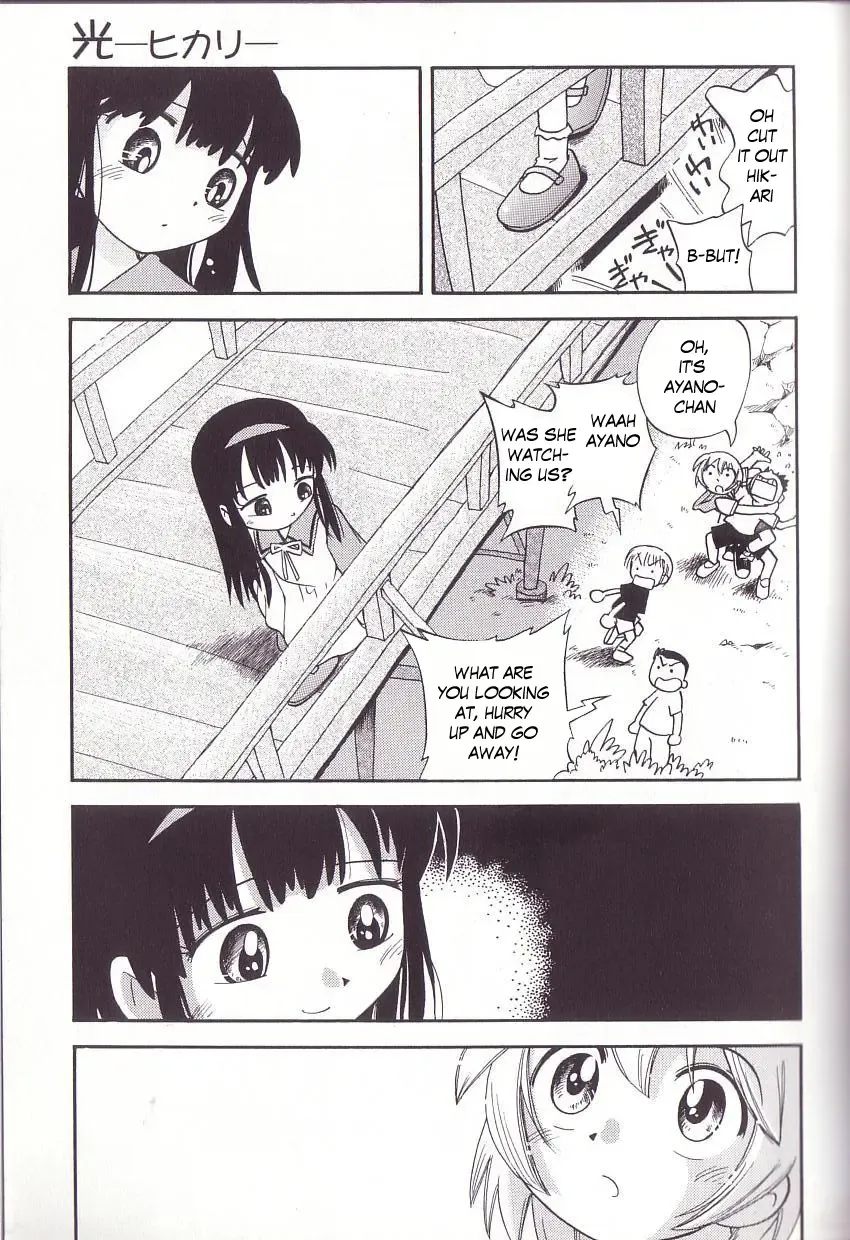 [Hoshino Fuuta] Hoozuri Fhentai - Page 99