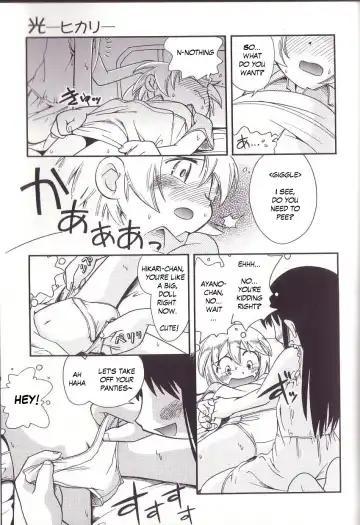 [Hoshino Fuuta] Hoozuri Fhentai - Page 105