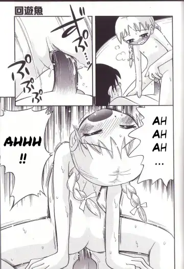 [Hoshino Fuuta] Hoozuri Fhentai - Page 129