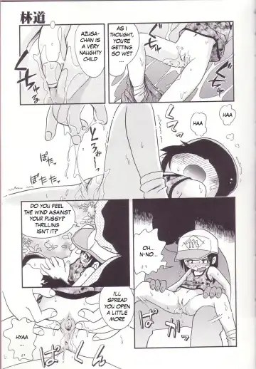 [Hoshino Fuuta] Hoozuri Fhentai - Page 13