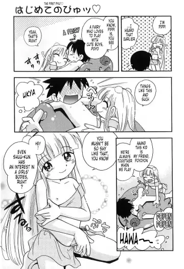 [Hoshino Fuuta] Hoozuri Fhentai - Page 145