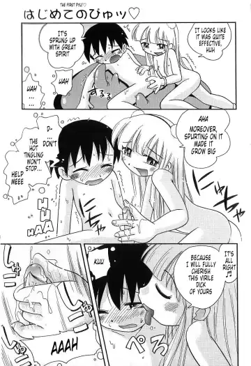 [Hoshino Fuuta] Hoozuri Fhentai - Page 149