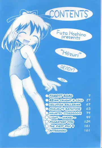 [Hoshino Fuuta] Hoozuri Fhentai - Page 4