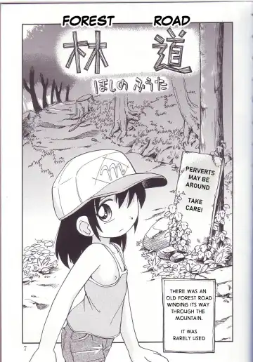 [Hoshino Fuuta] Hoozuri Fhentai - Page 5