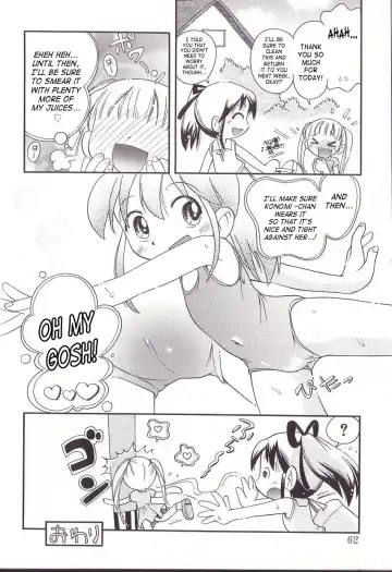 [Hoshino Fuuta] Hoozuri Fhentai - Page 60