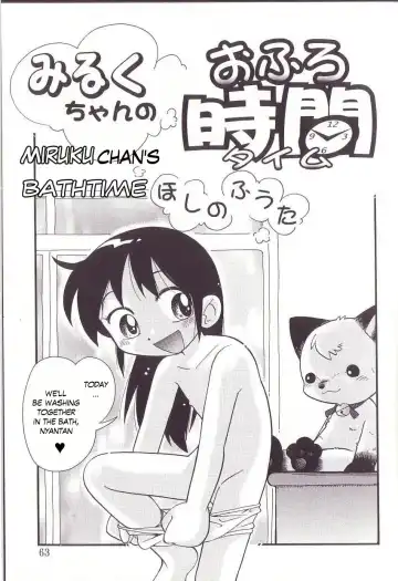 [Hoshino Fuuta] Hoozuri Fhentai - Page 61