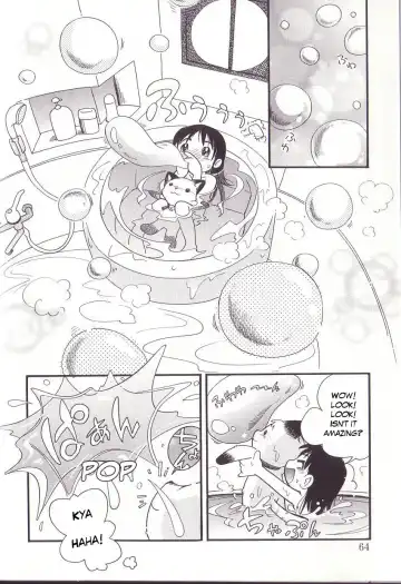 [Hoshino Fuuta] Hoozuri Fhentai - Page 62