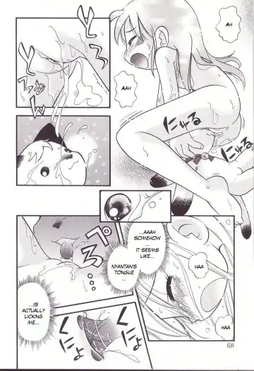 [Hoshino Fuuta] Hoozuri Fhentai - Page 66