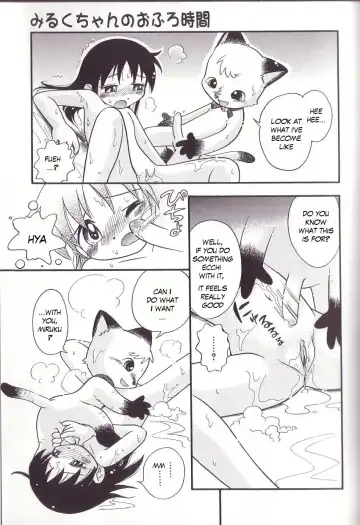 [Hoshino Fuuta] Hoozuri Fhentai - Page 71
