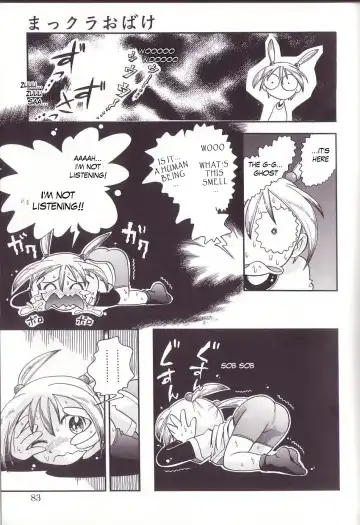 [Hoshino Fuuta] Hoozuri Fhentai - Page 81