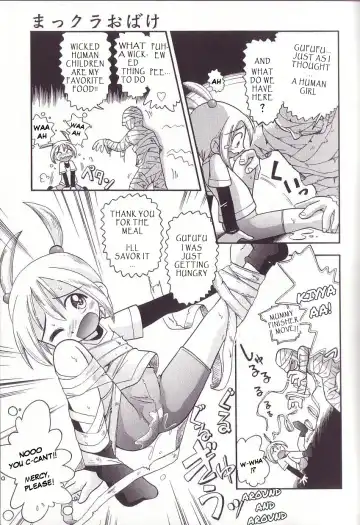 [Hoshino Fuuta] Hoozuri Fhentai - Page 83