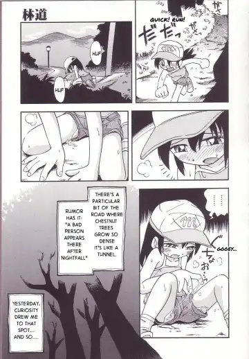 [Hoshino Fuuta] Hoozuri Fhentai - Page 9