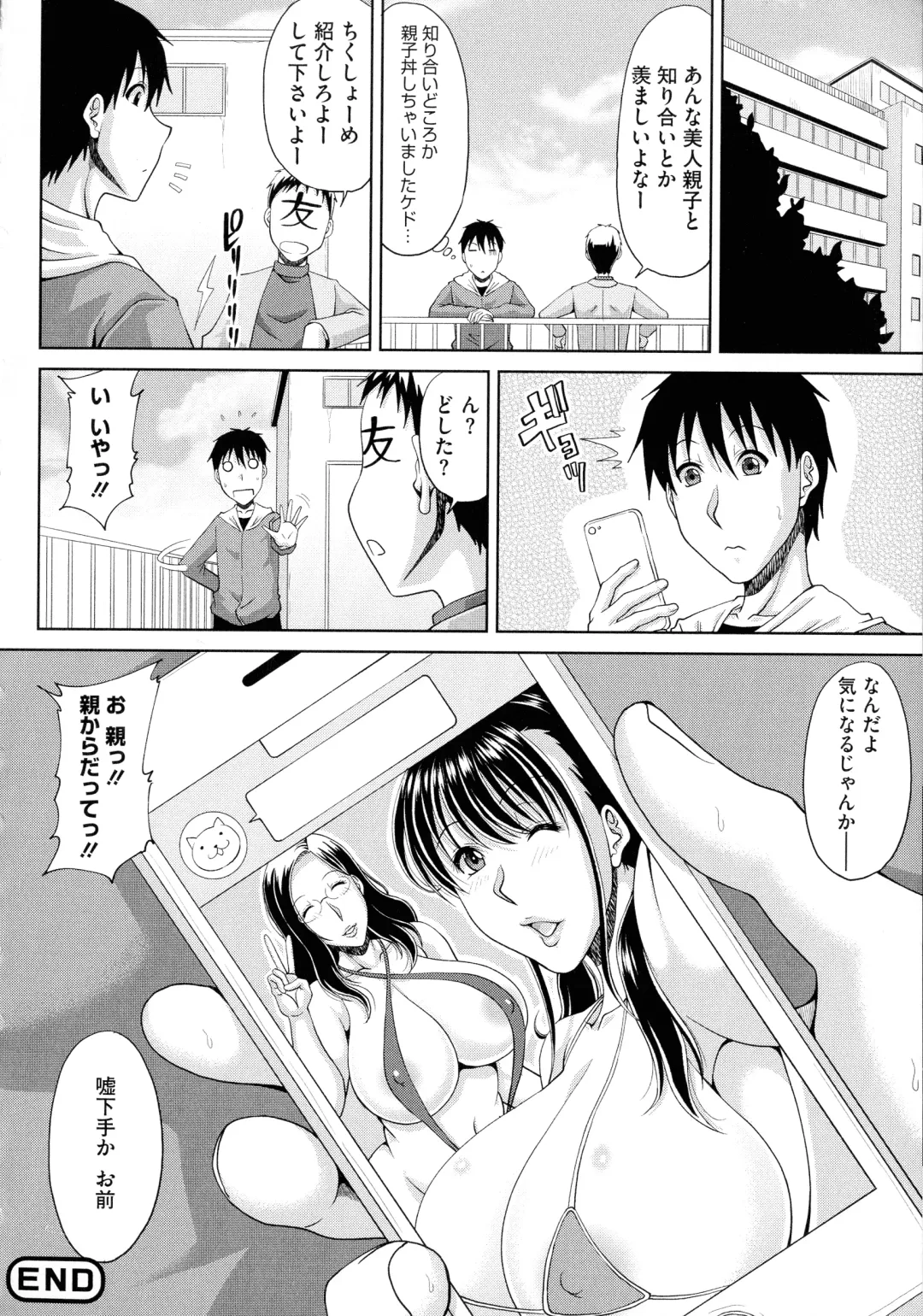 [Kai Hiroyuki] Haramase! ~Tanetsuke sareru Hitozuma-tachi~ Fhentai - Page 94