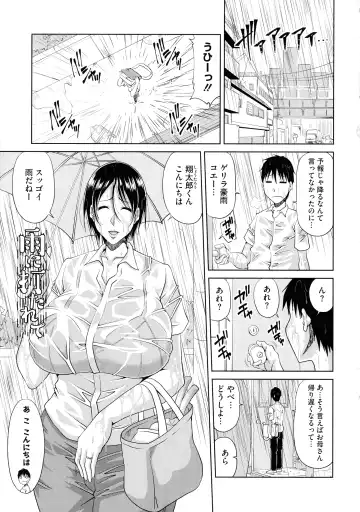 [Kai Hiroyuki] Haramase! ~Tanetsuke sareru Hitozuma-tachi~ Fhentai - Page 134