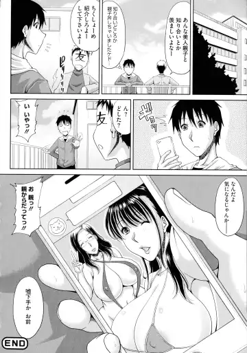 [Kai Hiroyuki] Haramase! ~Tanetsuke sareru Hitozuma-tachi~ Fhentai - Page 94