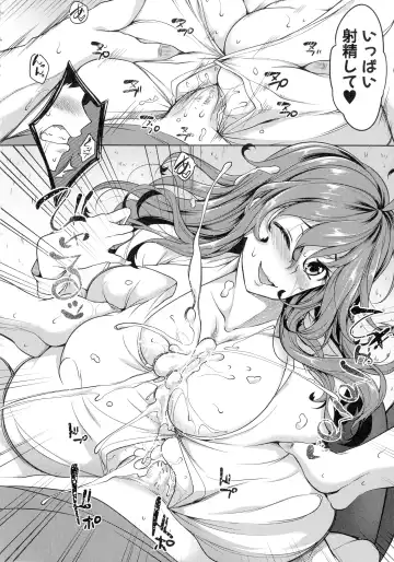 [Momiyama] Oppai Switch Fhentai - Page 155