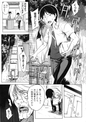 [Momiyama] Oppai Switch Fhentai - Page 49