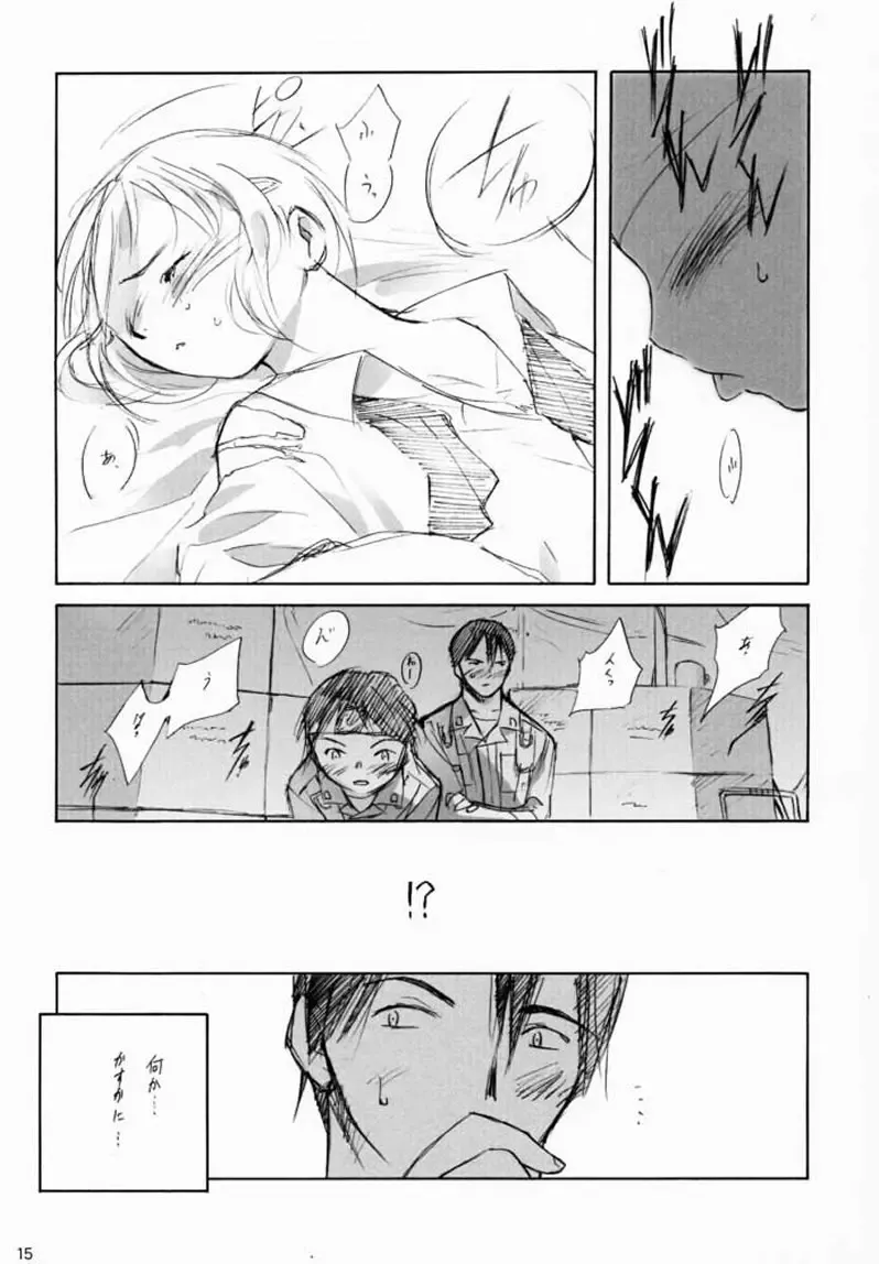 [Keuma] Sensou Ronteki Kanojo Fhentai - Page 13