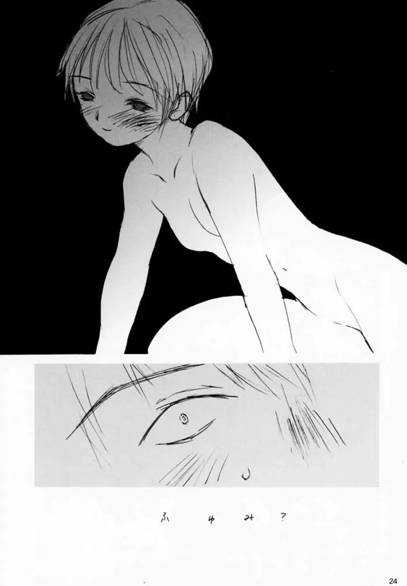 [Keuma] Sensou Ronteki Kanojo Fhentai - Page 22