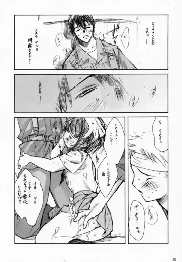 [Keuma] Sensou Ronteki Kanojo Fhentai - Page 18