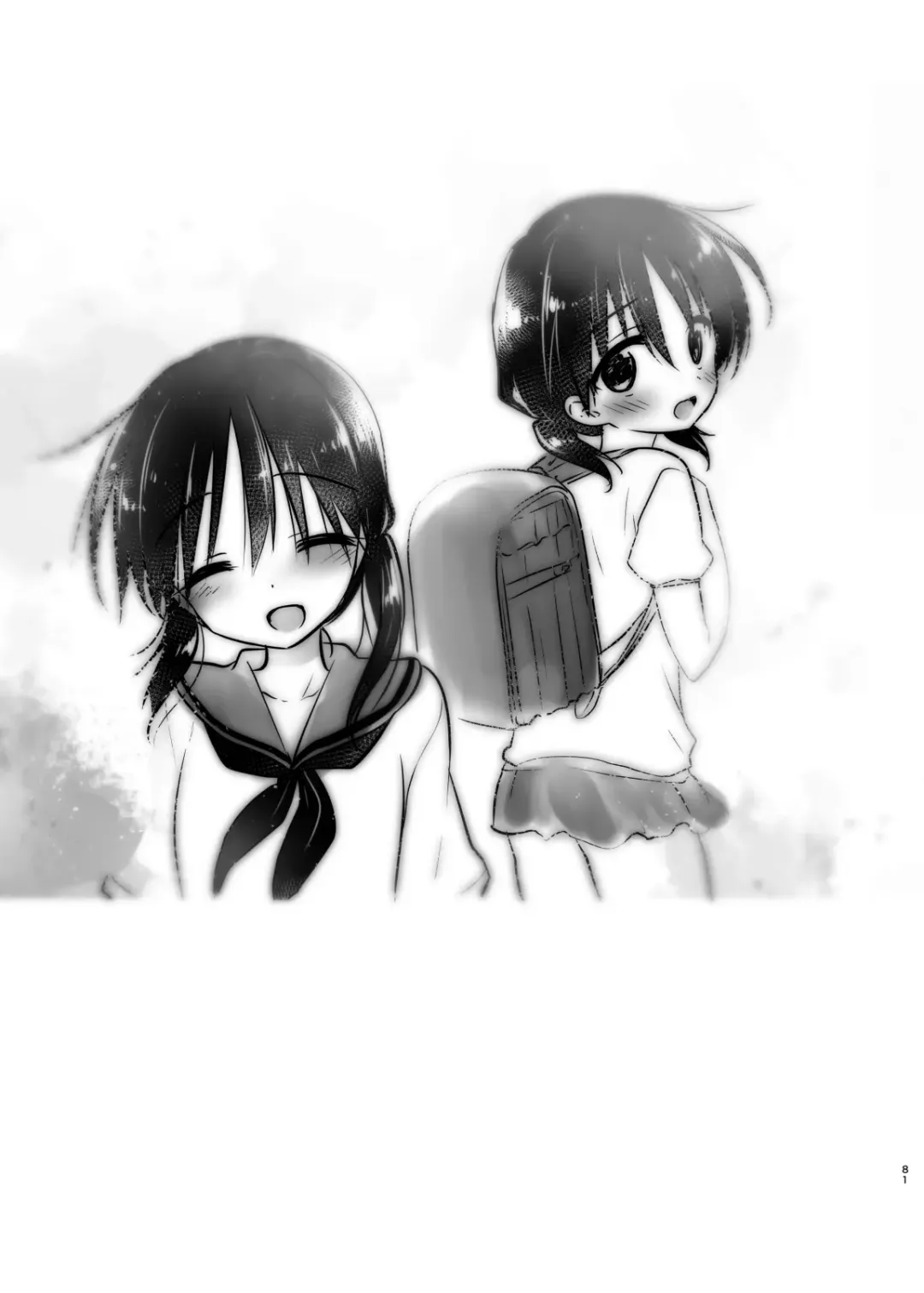 [Mikami Mika] Odekake Sex Soushuuhen Fhentai - Page 82