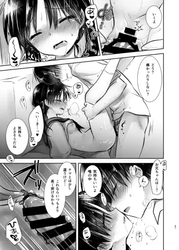 [Mikami Mika] Odekake Sex Soushuuhen Fhentai - Page 88