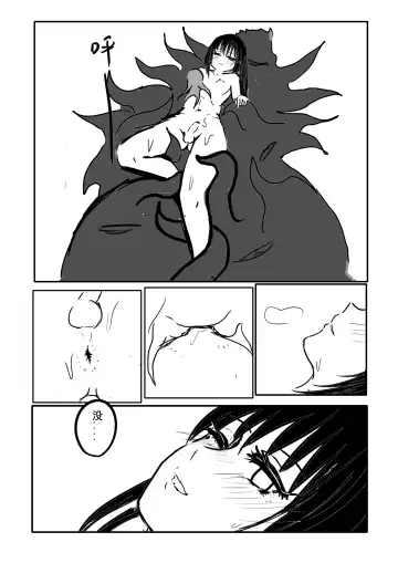 [Yioyituyu] Dick dick  Princess Fhentai - Page 18