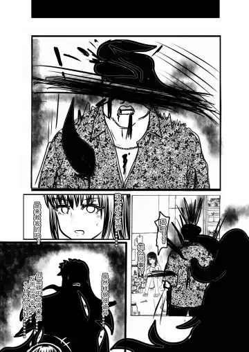 [Yioyituyu] Dick dick  Princess Fhentai - Page 3