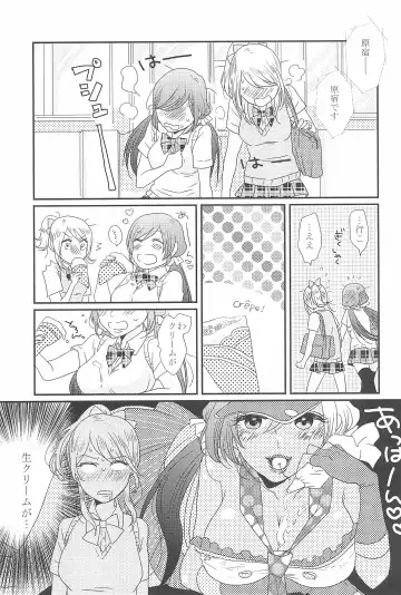 [Mikawa Miso] HAPPY GO LUCKY DAYS Fhentai - Page 29