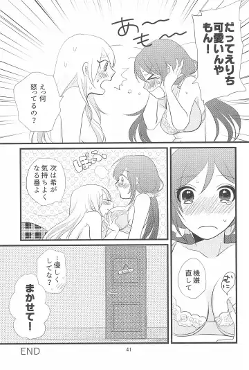 [Mikawa Miso] HAPPY GO LUCKY DAYS Fhentai - Page 45