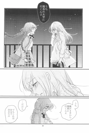 [Mikawa Miso] HAPPY GO LUCKY DAYS Fhentai - Page 56