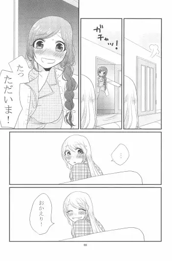 [Mikawa Miso] HAPPY GO LUCKY DAYS Fhentai - Page 70