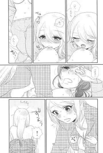 [Mikawa Miso] HAPPY GO LUCKY DAYS Fhentai - Page 73