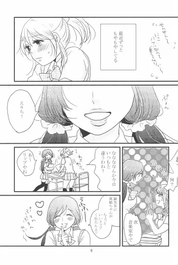 [Mikawa Miso] HAPPY GO LUCKY DAYS Fhentai - Page 9