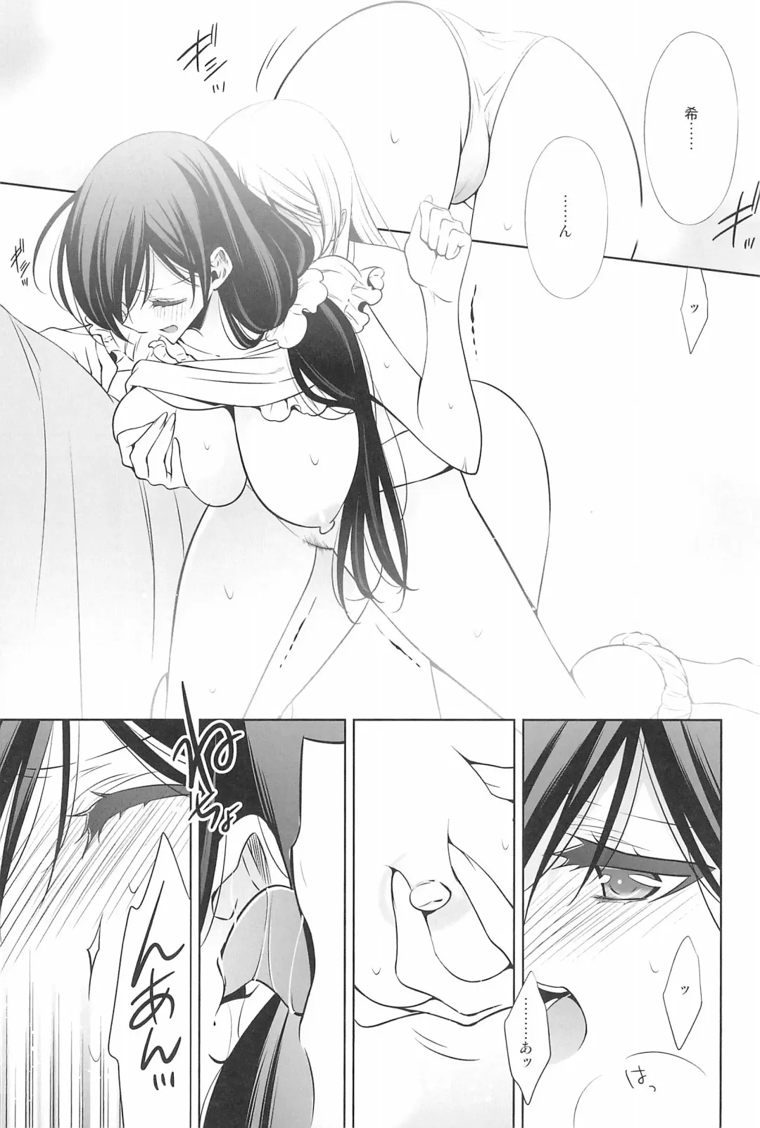 [Takano Saku] Takaramono no Hibi. Fhentai - Page 119