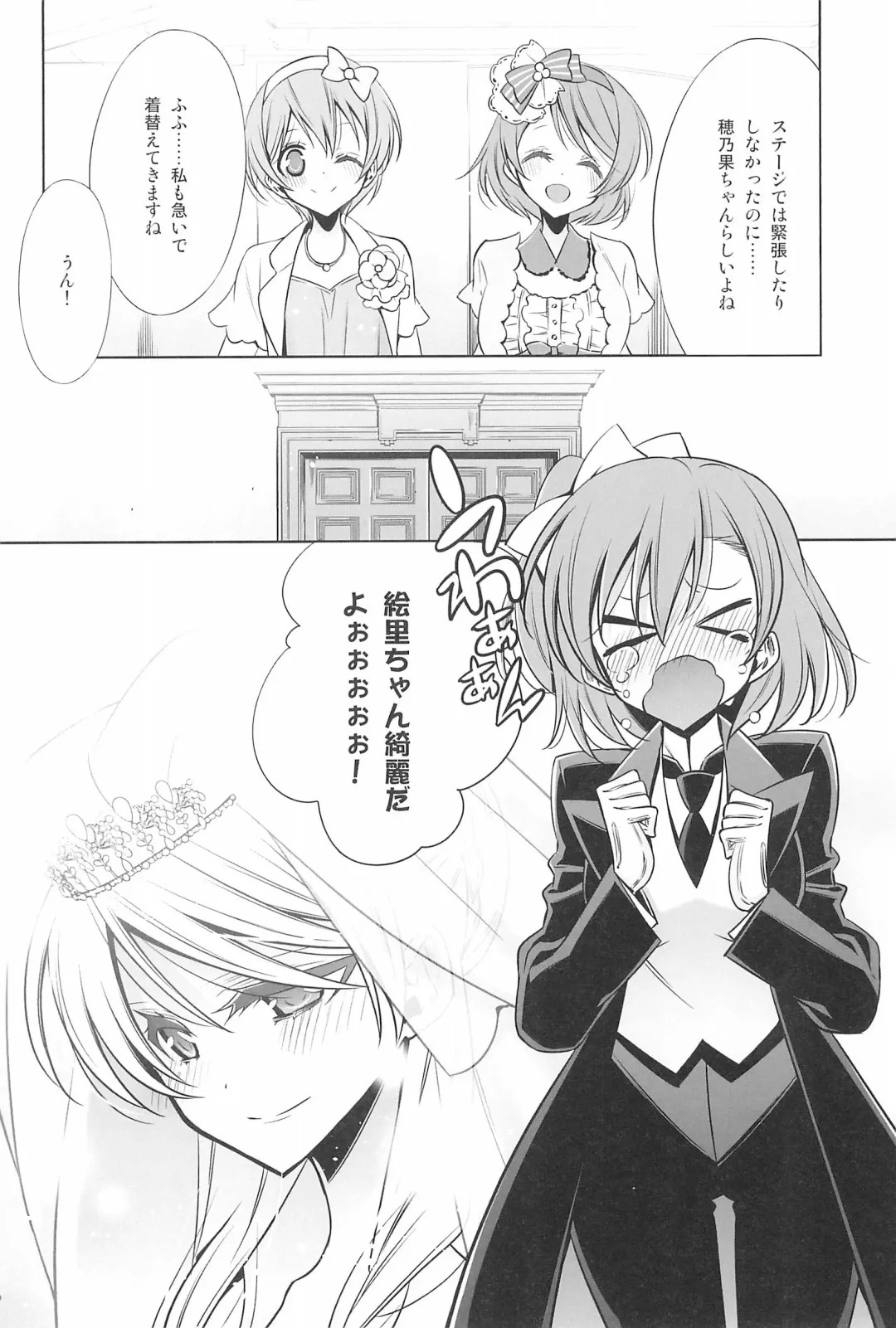 [Takano Saku] Takaramono no Hibi. Fhentai - Page 128