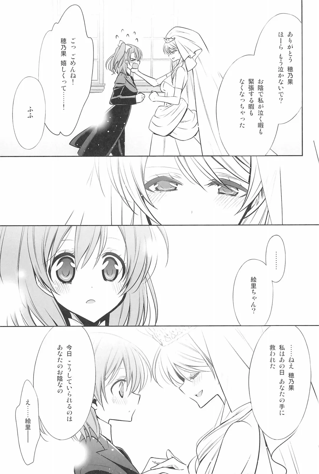 [Takano Saku] Takaramono no Hibi. Fhentai - Page 129