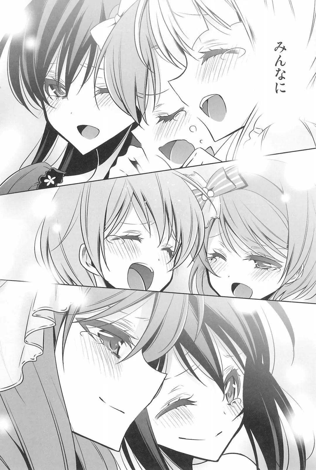 [Takano Saku] Takaramono no Hibi. Fhentai - Page 142