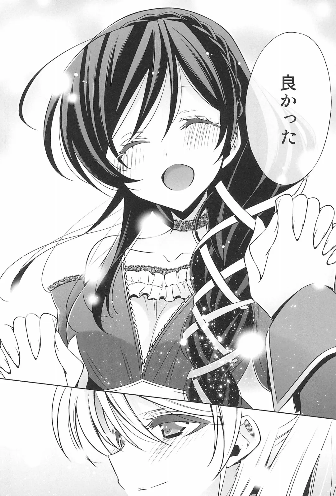 [Takano Saku] Takaramono no Hibi. Fhentai - Page 25