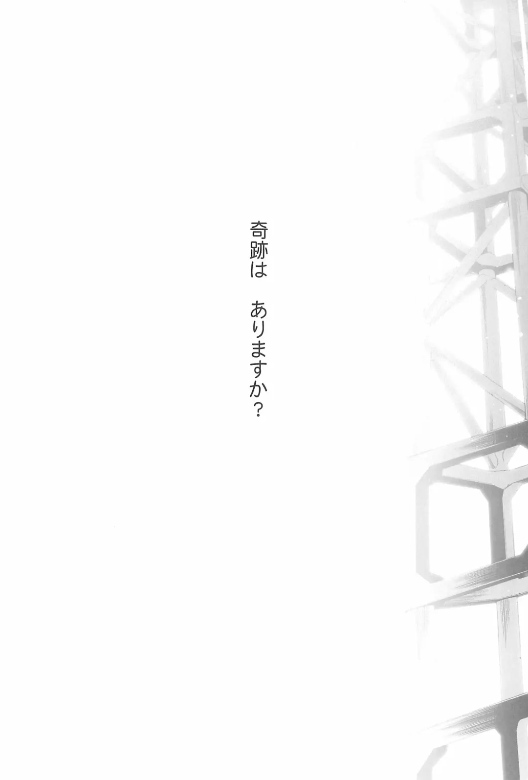 [Takano Saku] Takaramono no Hibi. Fhentai - Page 32