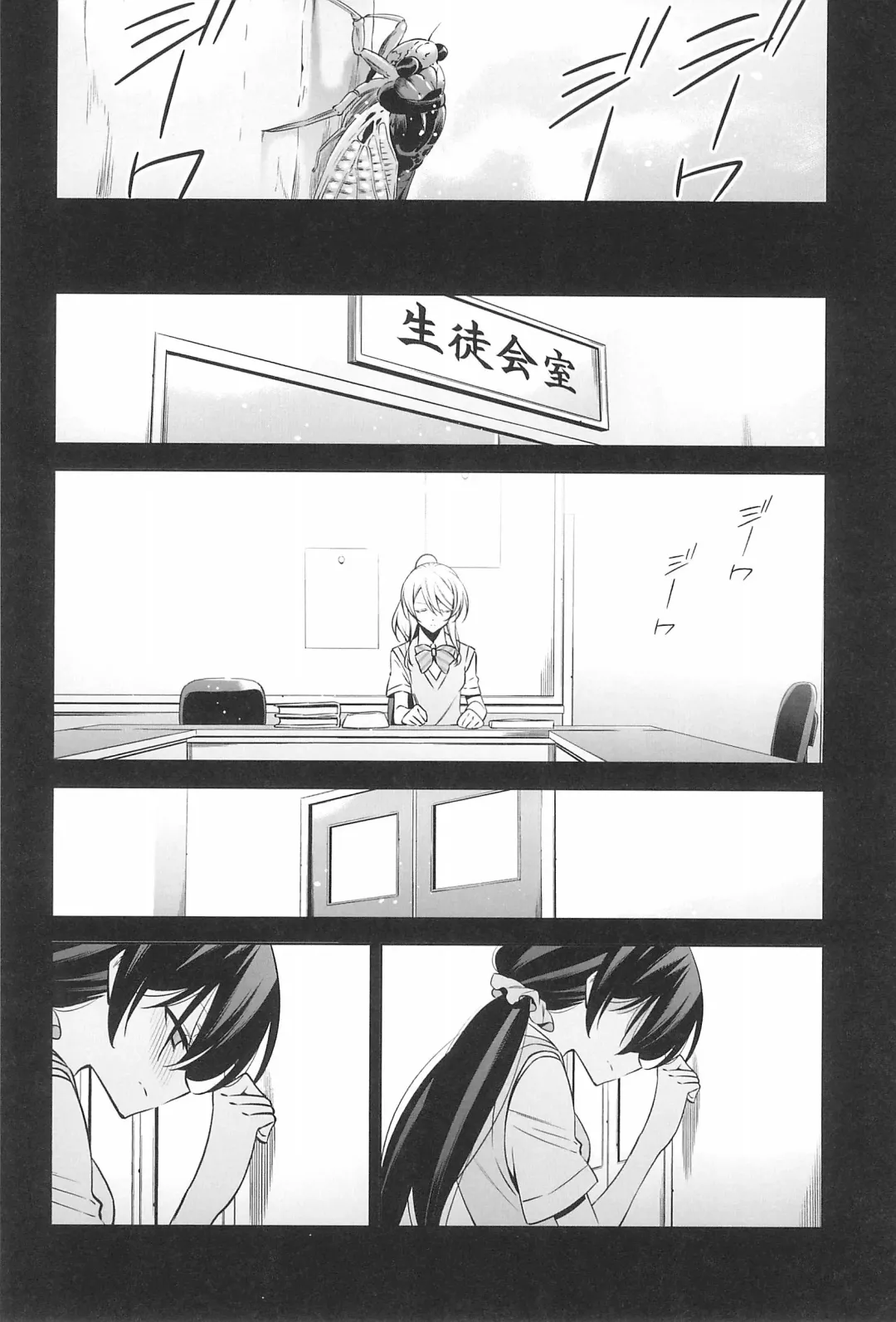 [Takano Saku] Takaramono no Hibi. Fhentai - Page 34