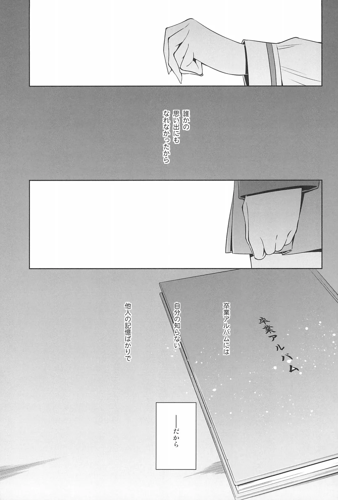 [Takano Saku] Takaramono no Hibi. Fhentai - Page 37