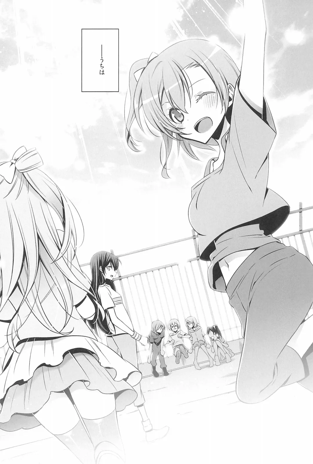 [Takano Saku] Takaramono no Hibi. Fhentai - Page 38