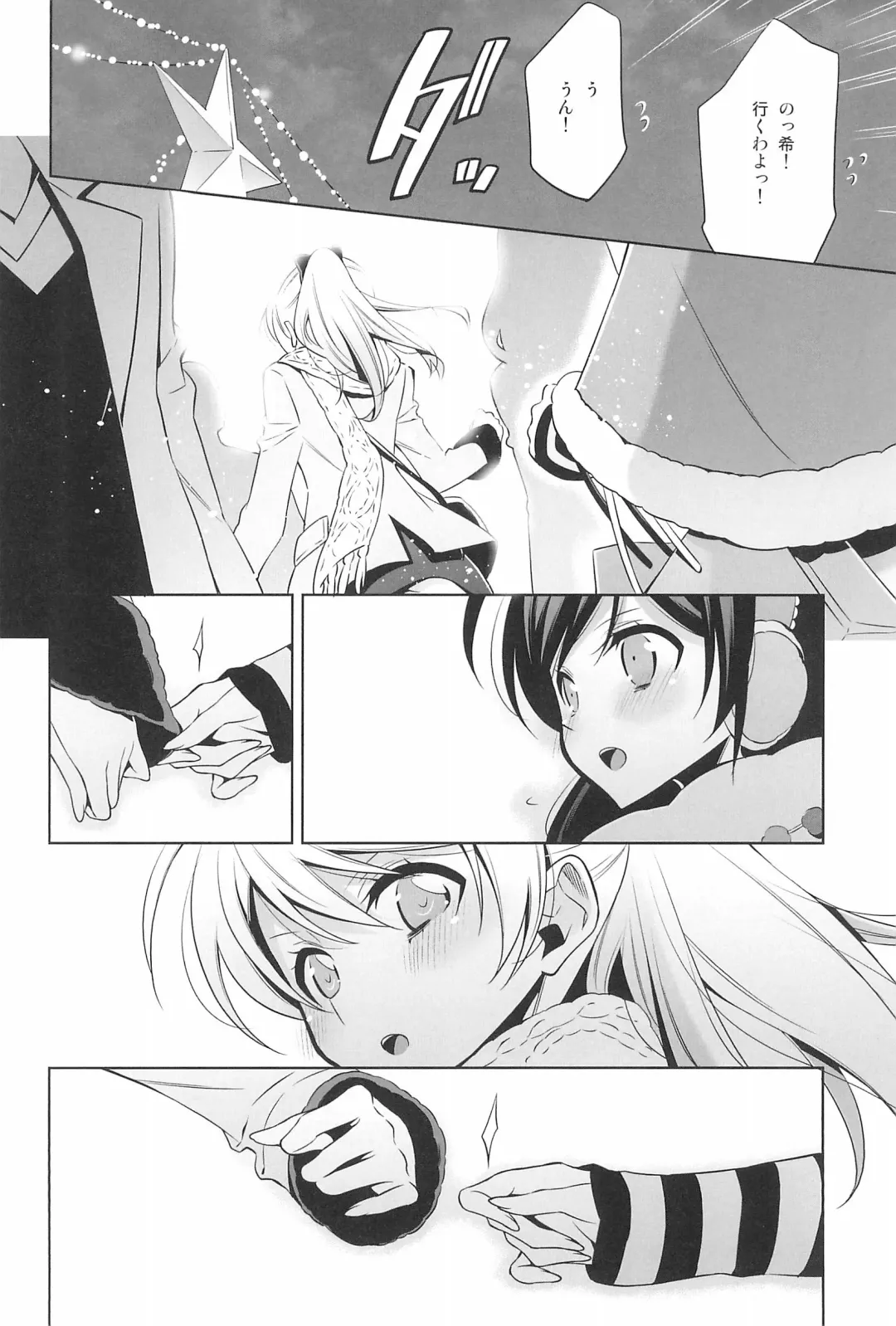 [Takano Saku] Takaramono no Hibi. Fhentai - Page 48