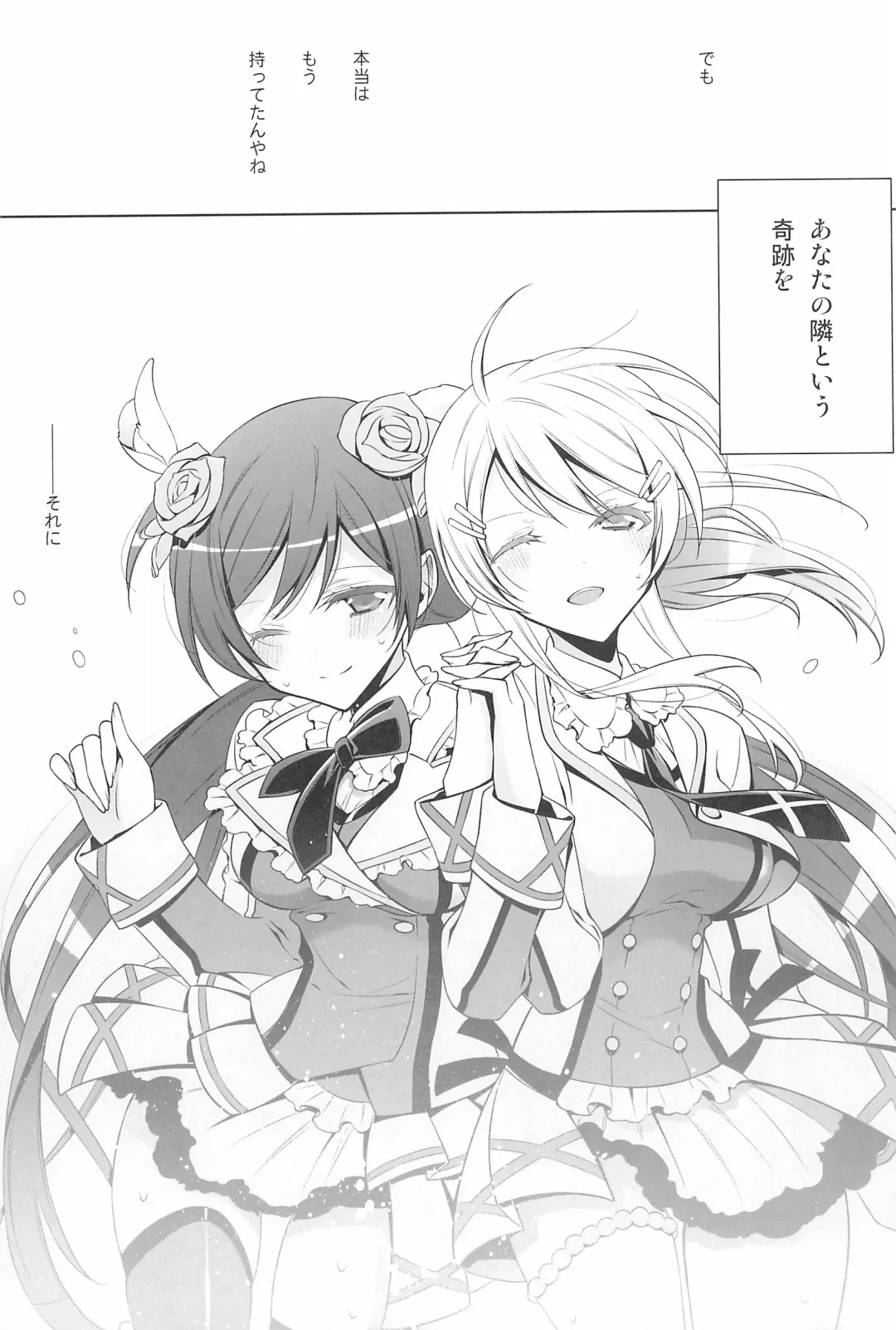 [Takano Saku] Takaramono no Hibi. Fhentai - Page 61